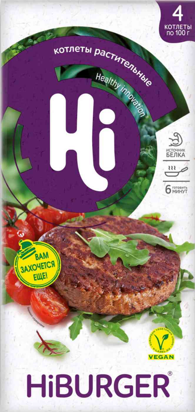Котлеты Hiburger растительные Hi замороженные