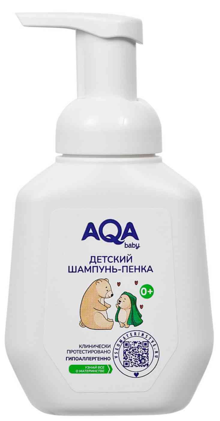 Шампунь-пенка для купания AQA baby с рождения
