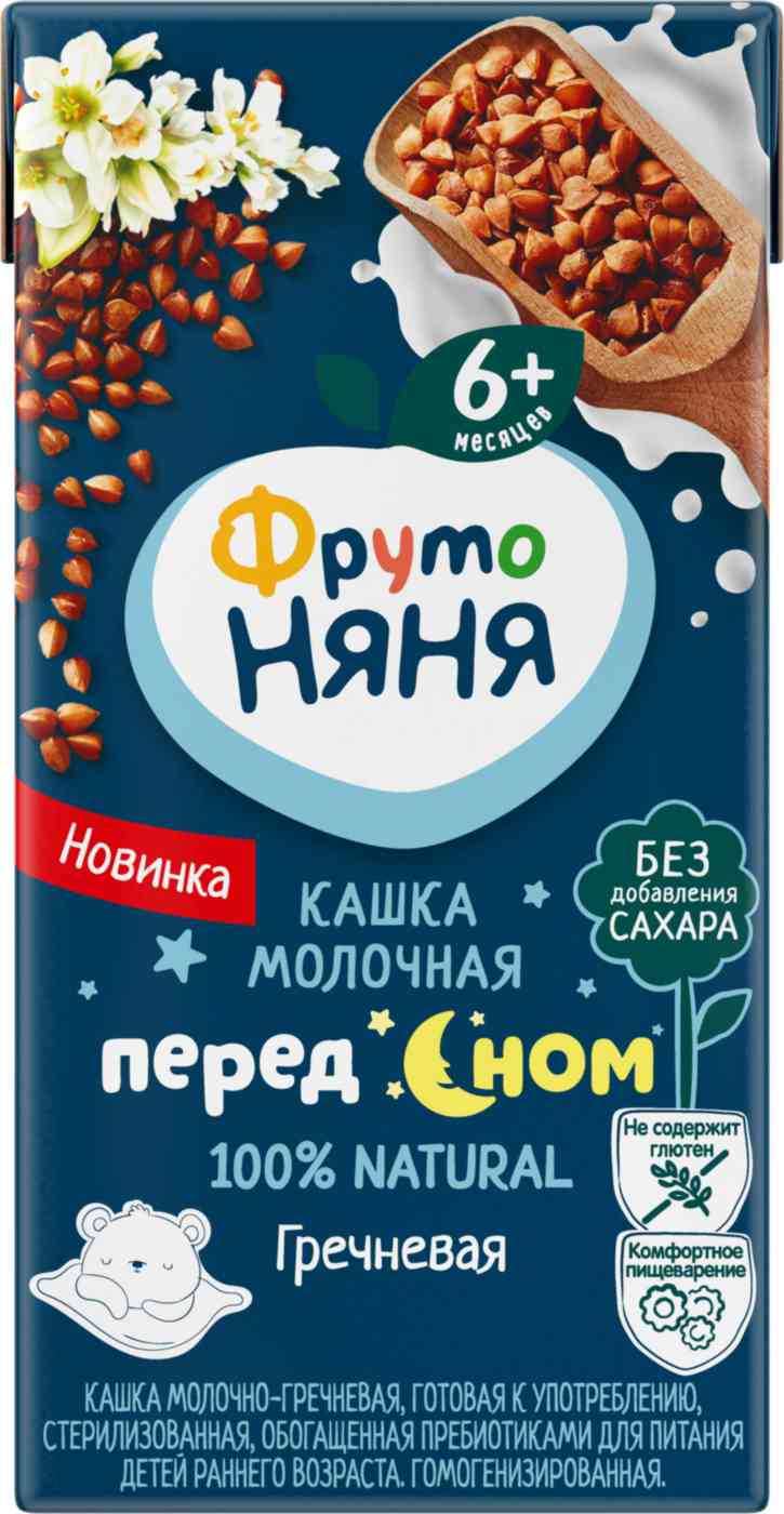 Каша гречневая молочная ФрутоНяня Перед сном с 6 месяцев