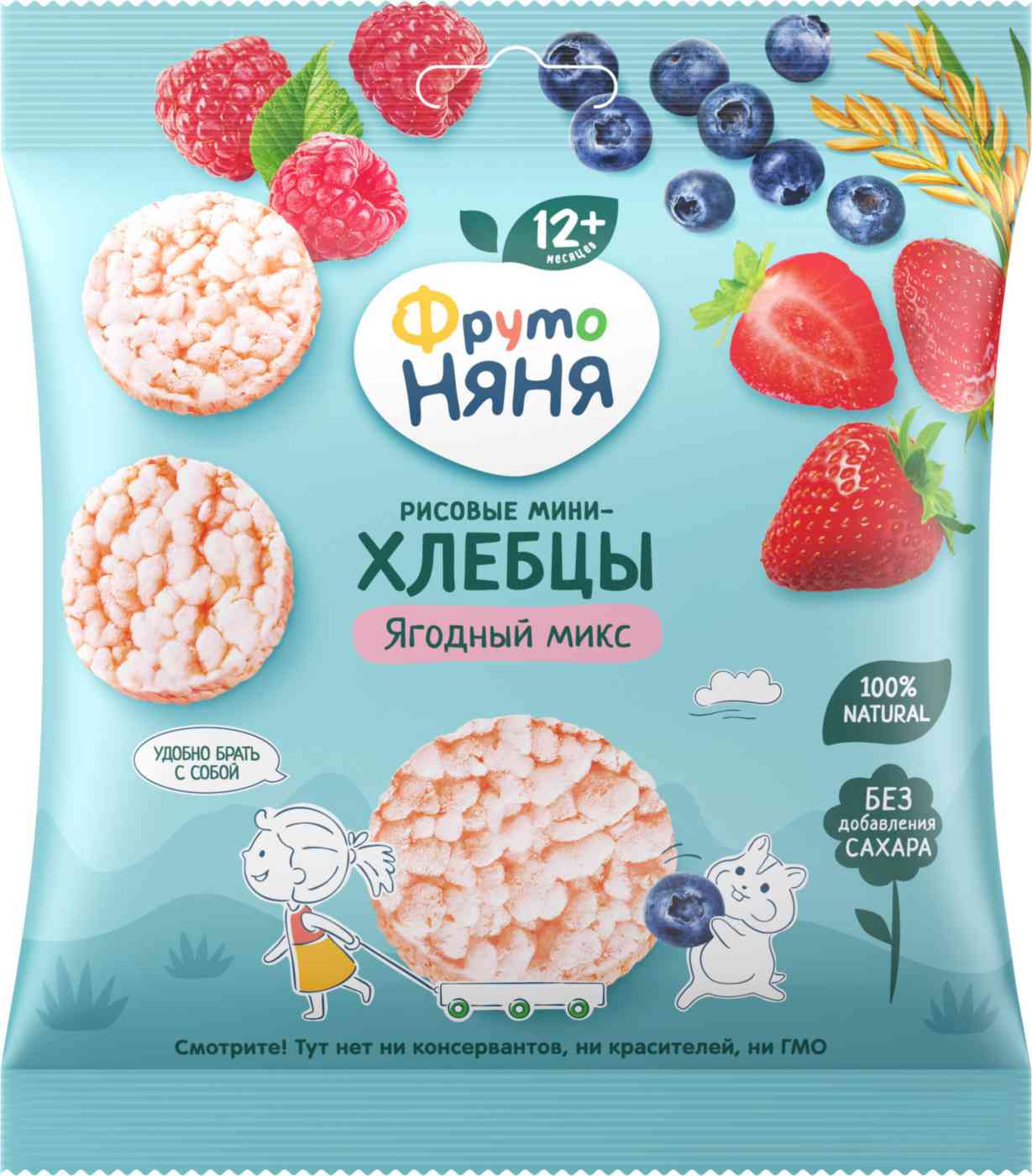 Мини-хлебцы рисовые ФрутоНяня ягодный микс с 12 месяцев