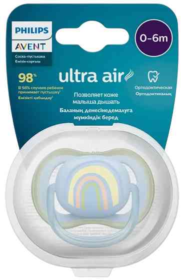 Соска-пустышка силиконовая Philips Avent Ultra Air Радуга, с рождения до 6 месяцев