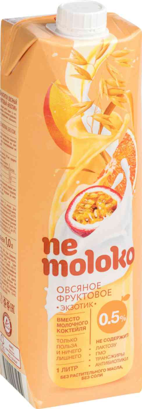 Напиток овсяный Nemoloko фруктовый Экзотик 0,5%