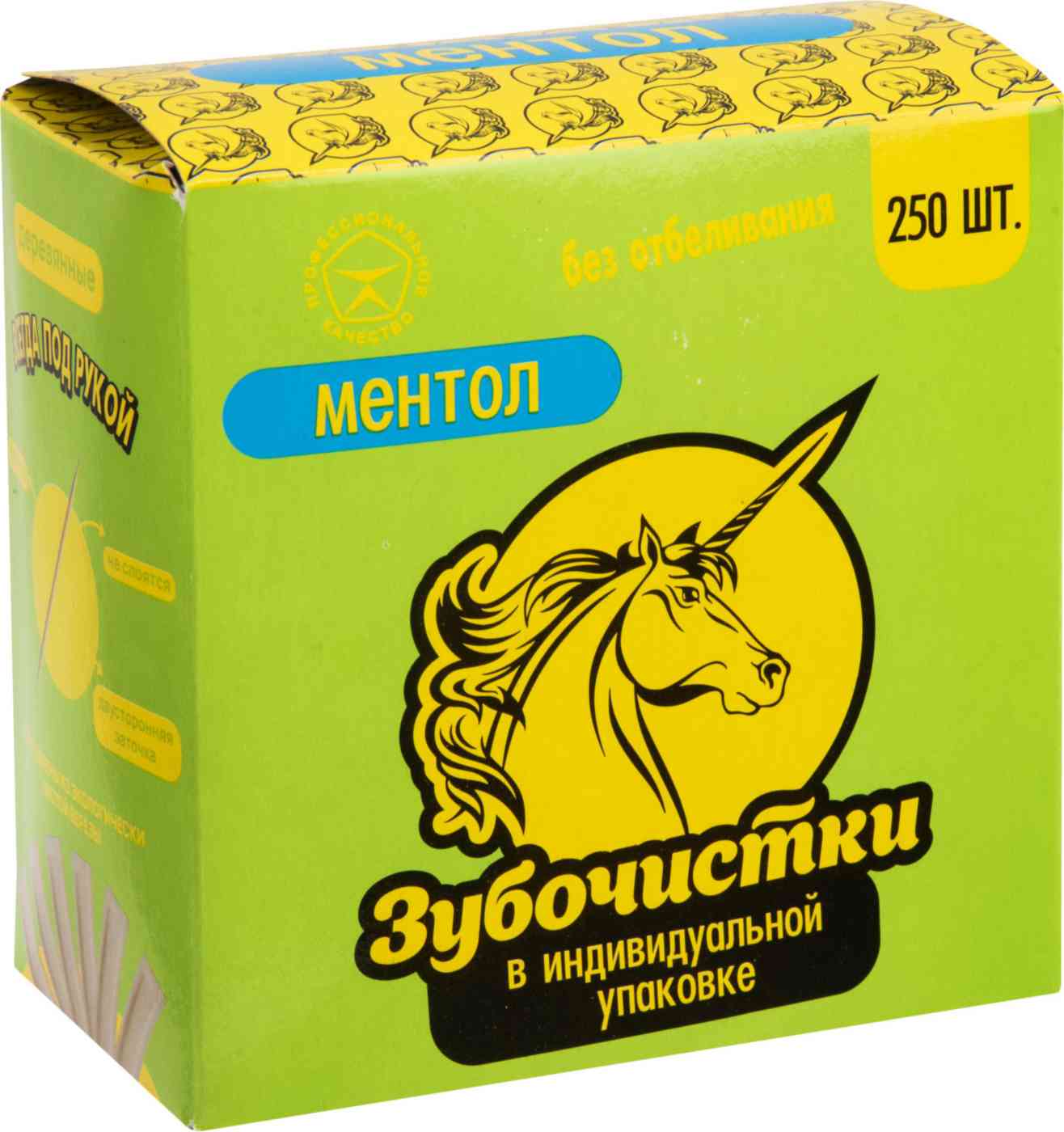 Зубочистки деревянные Ментол в индивидуальной упаковке Гипермаркет «Глобус» ИМ