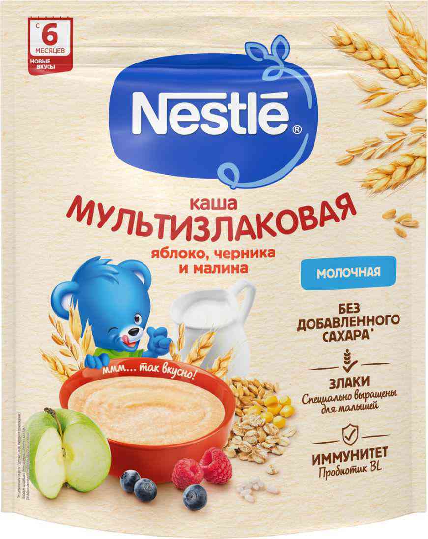 Каша мультизлаковая молочная Nestle яблоко-черника-малина с 6 месяцев