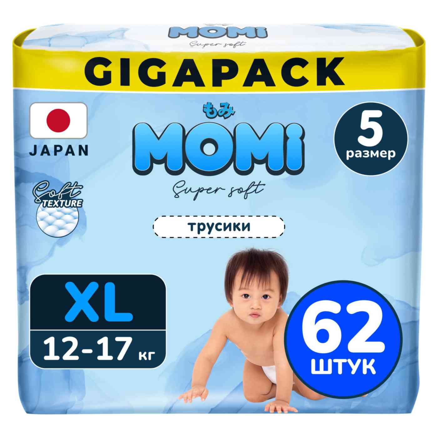 Подгузники-трусики Momi Super Soft XL 5 (12-17кг)