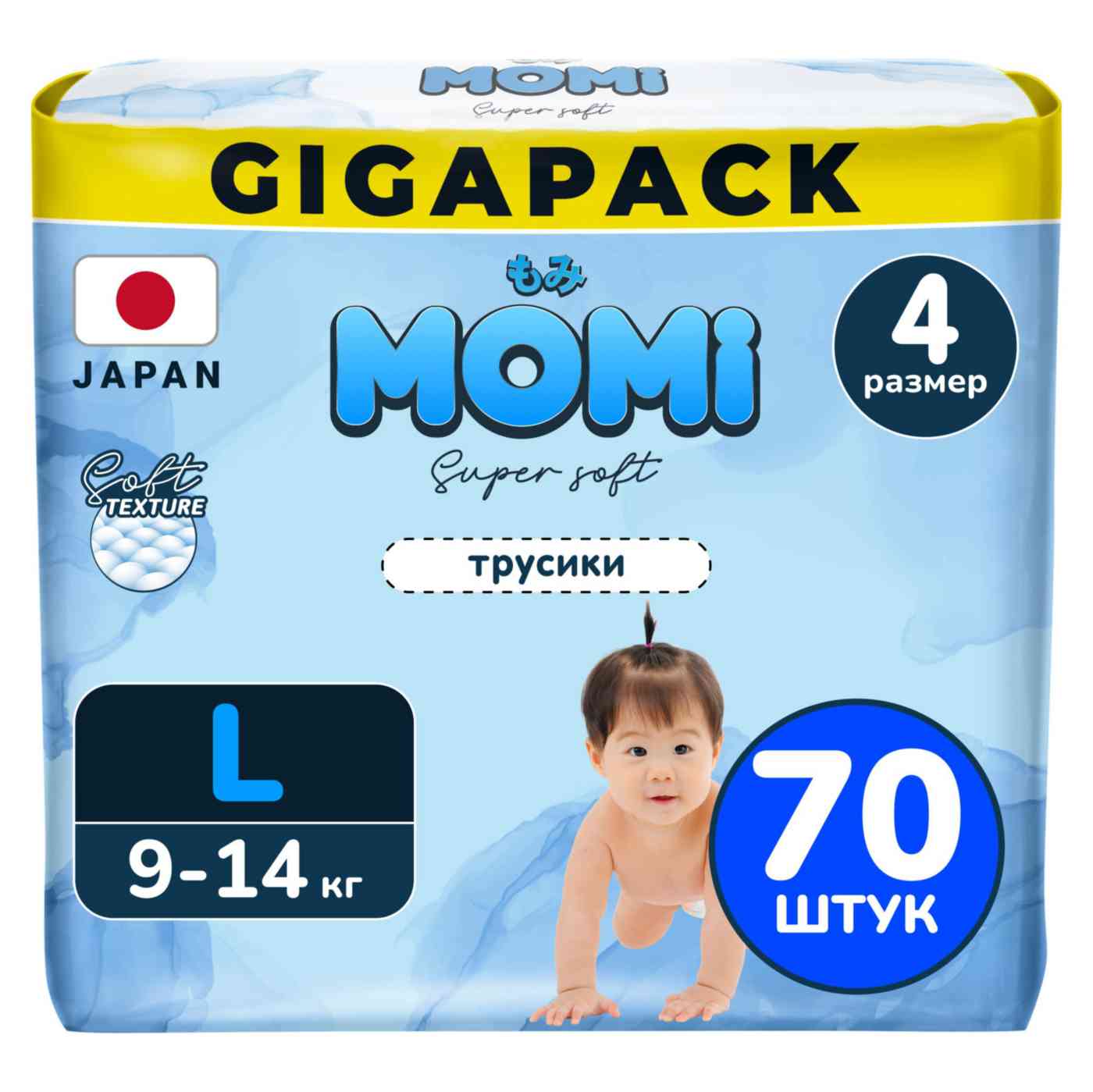 Подгузники-трусики Momi Super Soft L (9-14 кг)