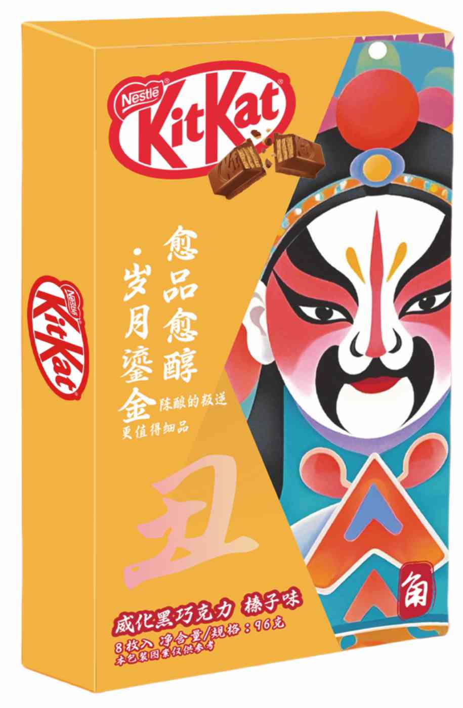 Шоколад молочный KitKat с хрустящей вафлей и фундуком коллекции Лица оперы Kit-Kat