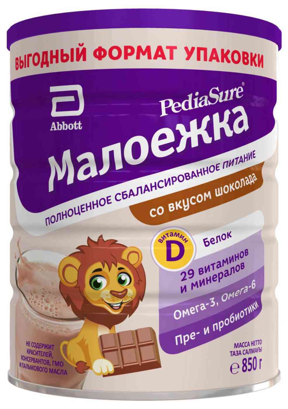 Сухая специализированная смесь PediaSure Малоежка шоколад от 1 года до 10 лет