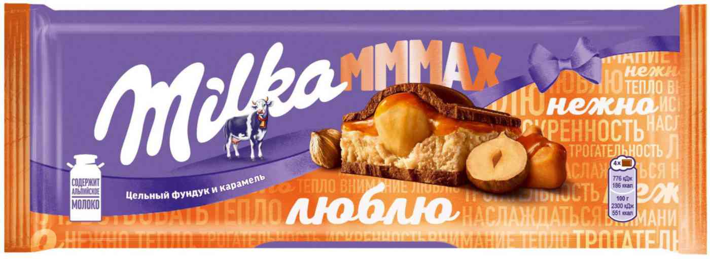 Шоколад молочный Milka Mmmax фундук-карамель