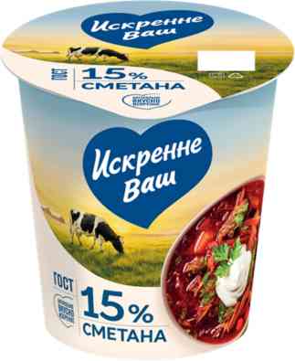 Сметана классическая Искренне Ваш 15%