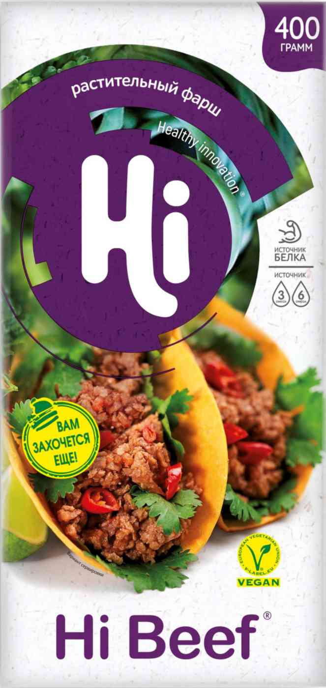 Фарш растительный Hi HiBeef замороженный