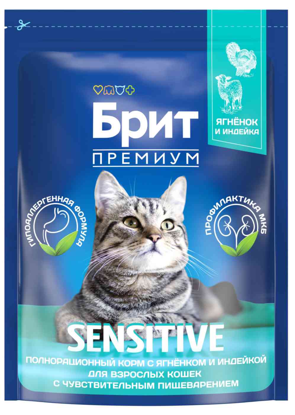 Сухой корм для кошек с чувствительным пищеварением Брит Премиум Sensitive ягненок-индейка
