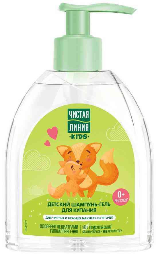 Шампунь-гель для купания детский Чистая Линия Kids с рождения