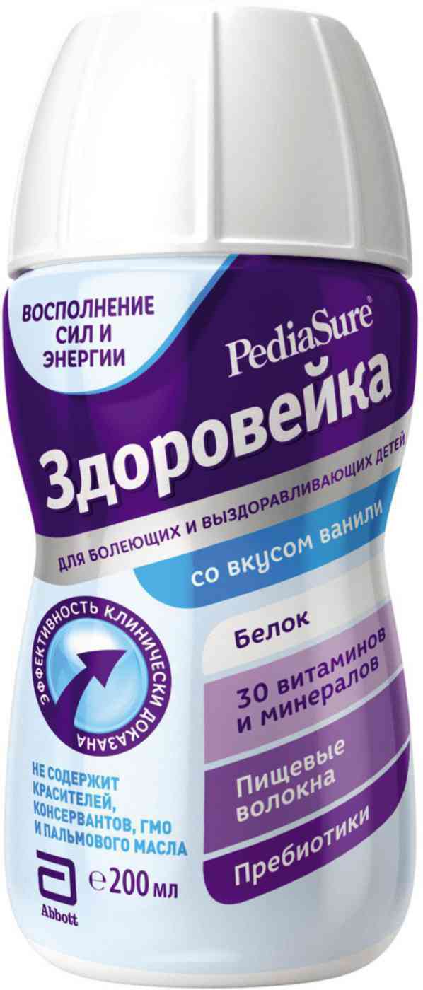Детское питание PediaSure Малоежка Здоровейка со вкусом ванили