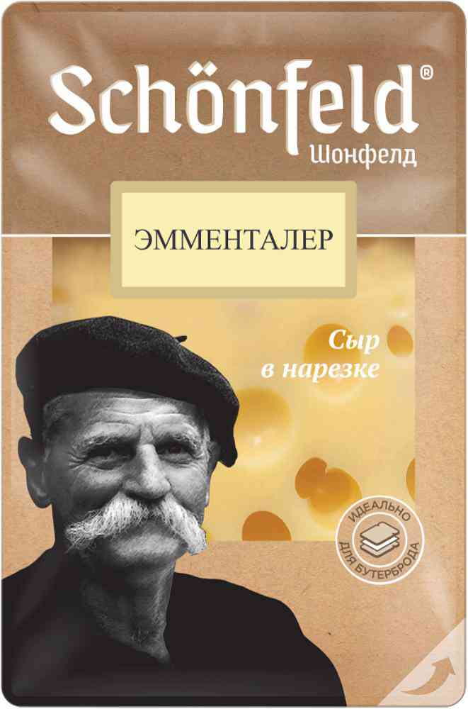 Сыр полутвёрдый Schonfeld Emmentaler 45%, нарезка