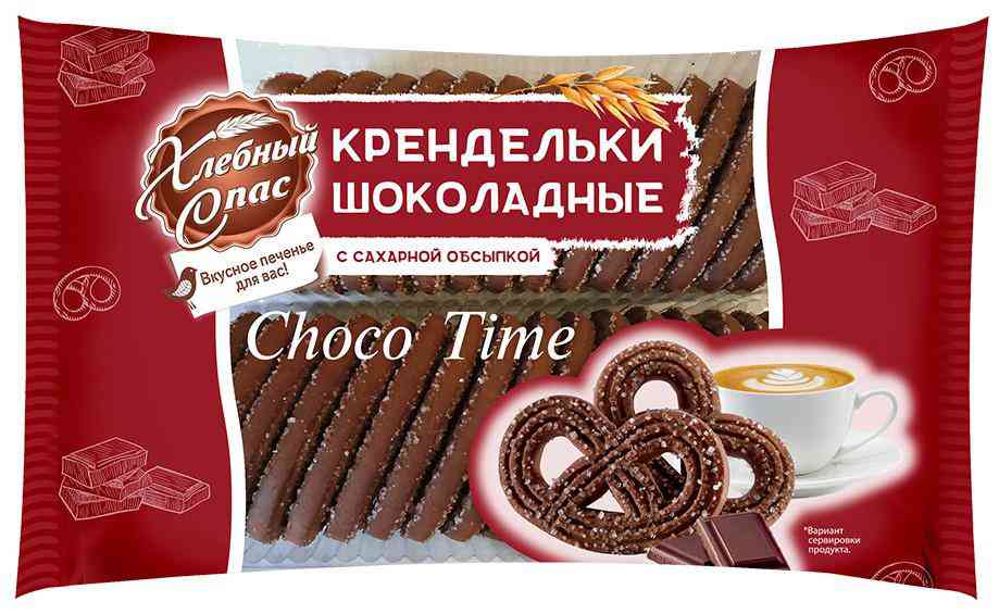 Печенье сдобное Хлебный Спас Крендельки шоколадные