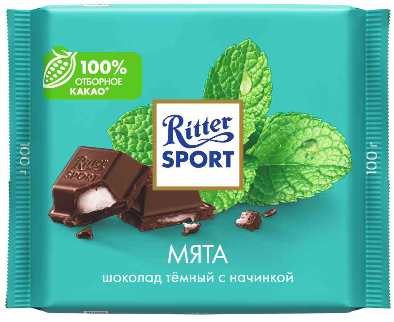 Шоколад тёмный Ritter Sport с начинкой Мята