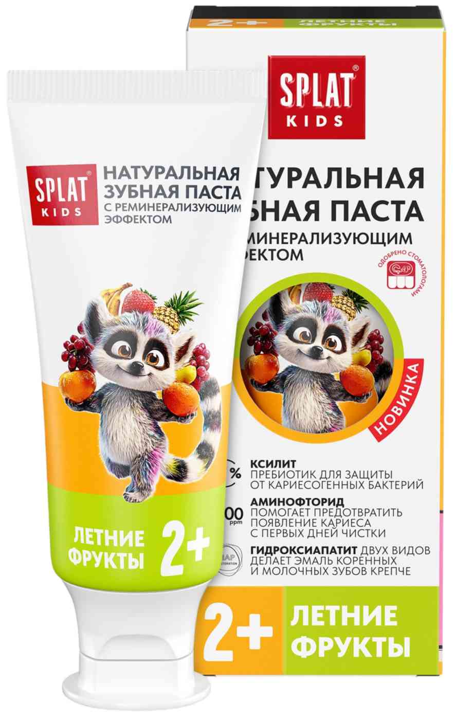 Зубная паста детская Splat Kids летние фрукты с 2 лет