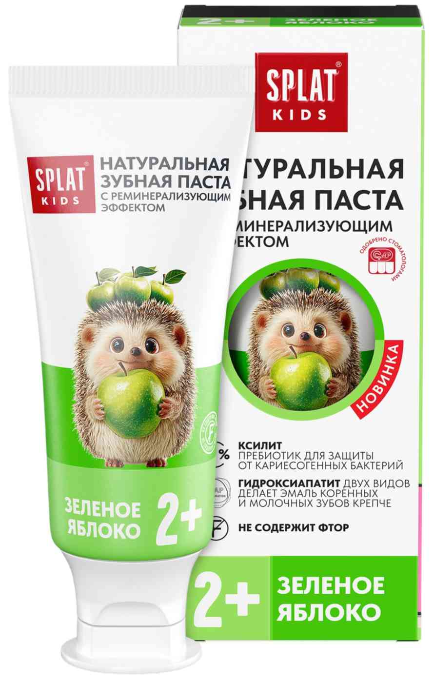Зубная паста детская Splat Kids зеленое яблоко с 2 лет