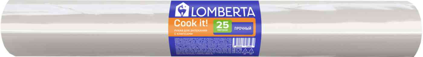 Рукав для запекания Lomberta Cook It с клипсами