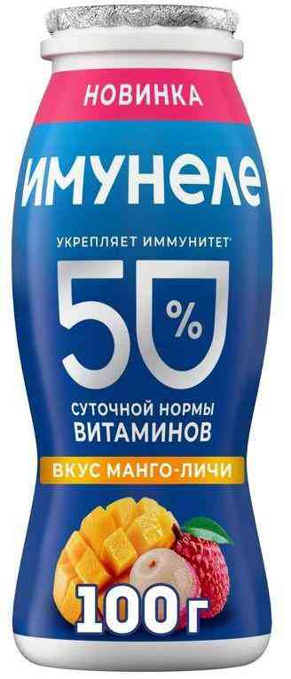 Напиток кисломолочный Имунеле Манго-Личи 1.2%