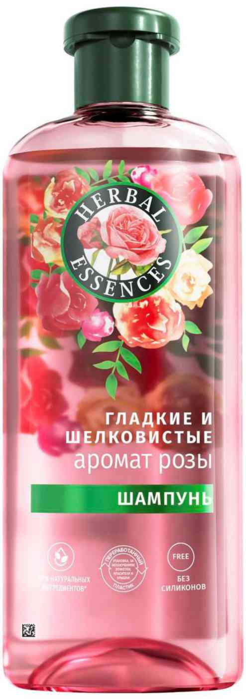 Шампунь для сухих волос Herbal Essences Гладкие и шелковистые аромат Розы