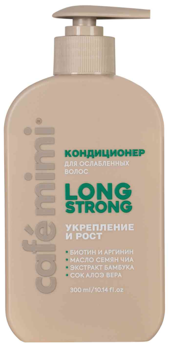 Кондиционер для ослабленных волос Cafe mimi Long Strong Укрепление и рост