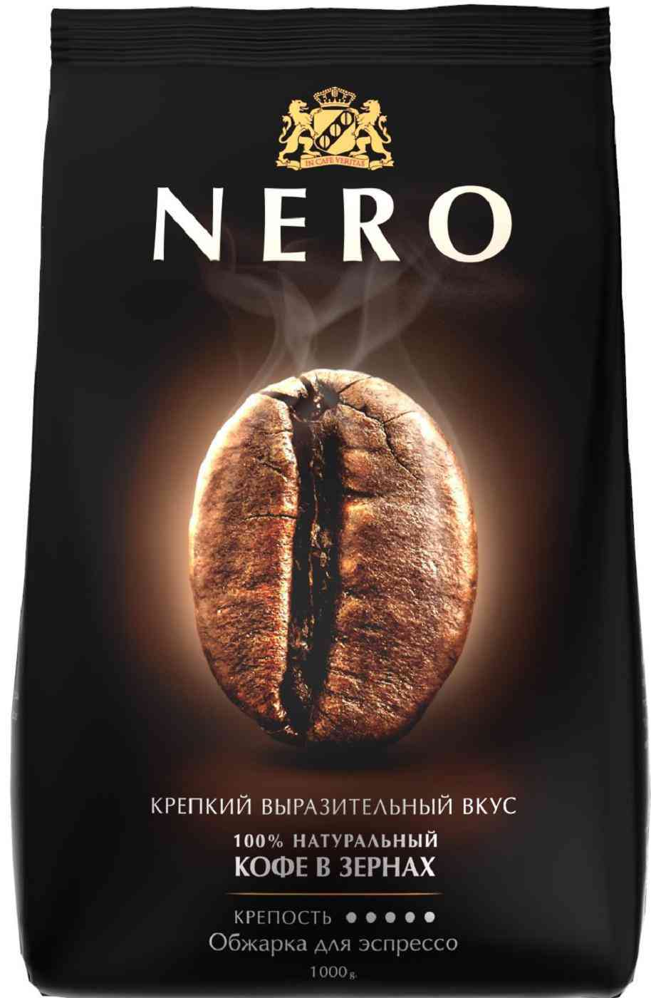 Кофе в зёрнах Ambassador Nero Espresso Roast