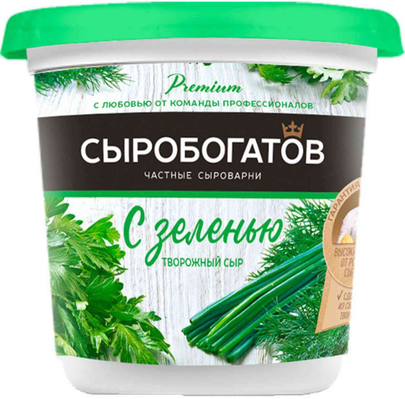 Сыр творожный Сыробогатов с зеленью 55%