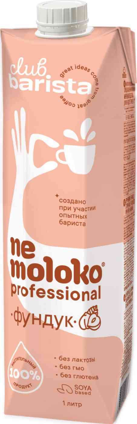 Напиток соевый Nemoloko Professional фундук