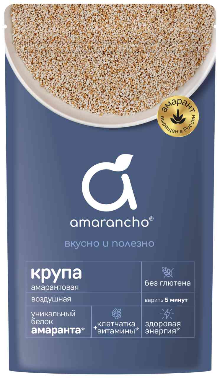 Крупа амарантовая Amarancho