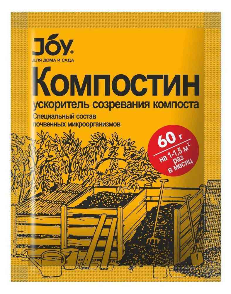 Удобрение органическое Joy Компостин