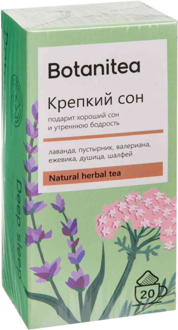 Чай травяной Botanitea Крепкий сон