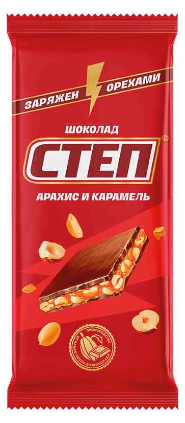 Шоколад молочный Степ арахис-карамель