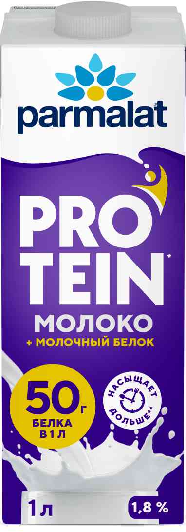 Молоко безлактозное Palmalat Protein обогащенное молочным белком Parmalat
