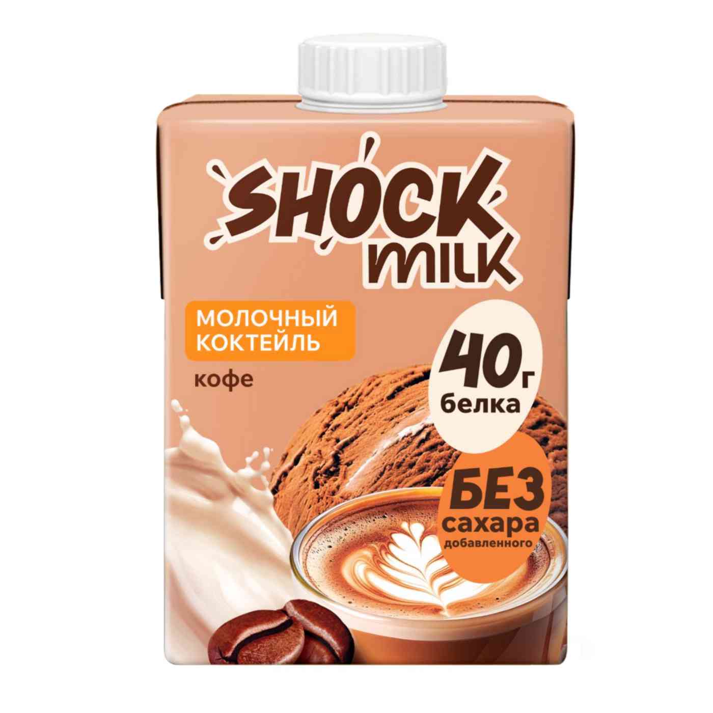 Коктейль молочный высокобелковый протеиновый Shock Milk кофе обезжиренный