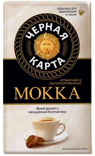 Кофе молотый Чёрная карта Мокка