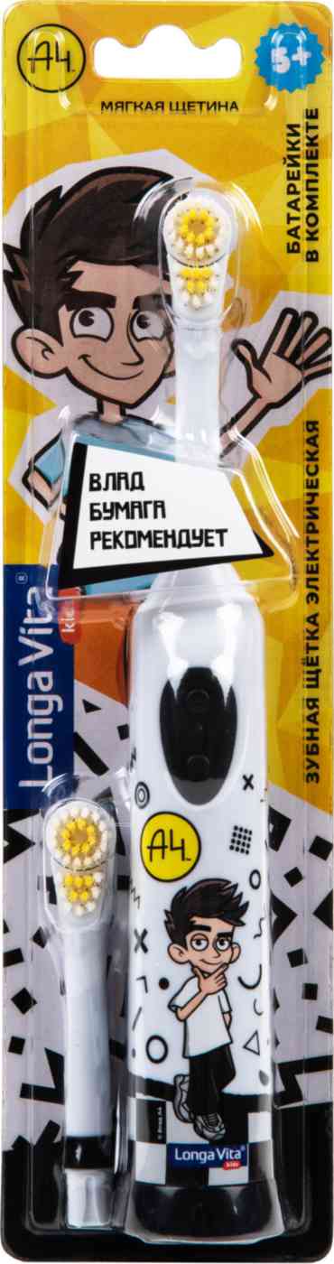 Электрическая зубная щетка детская Longa Vita А4 с 2 насадками