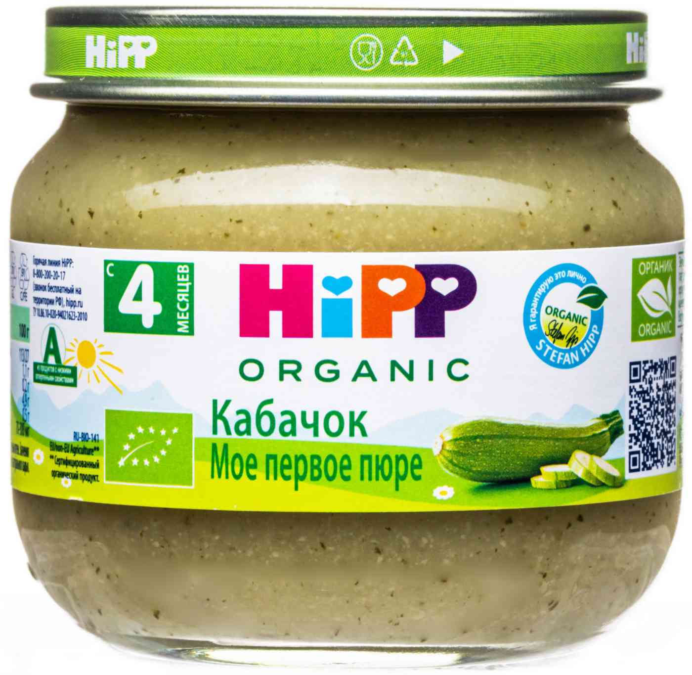 Пюре HiPP Organic Кабачок, с 4 месяцев