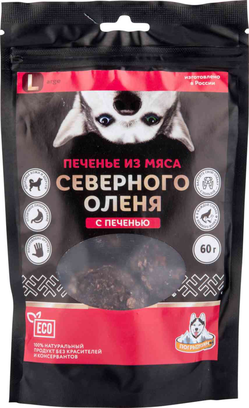 Печенье из мяса северного оленя Погрызухин с печенью