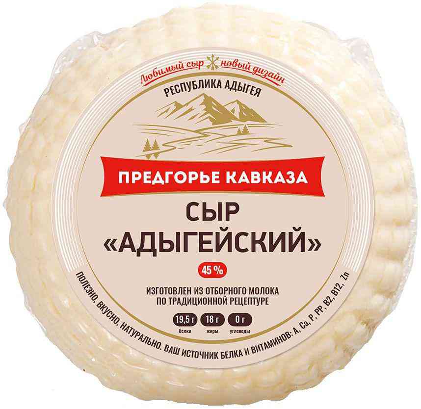 Сыр мягкий Адыгейский Предгорье Кавказа 45%