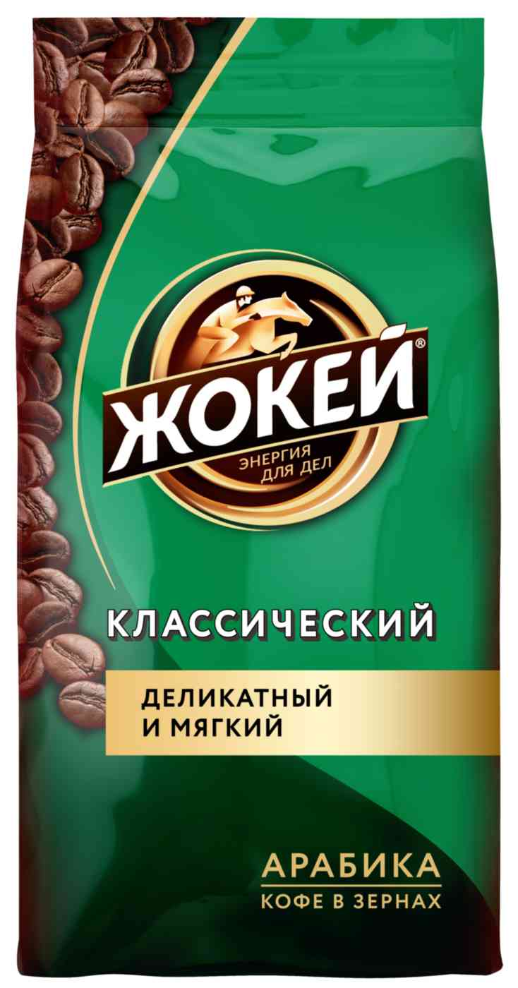 Кофе в зёрнах Жокей Классический