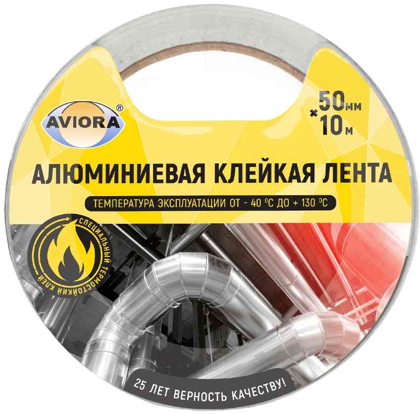 Лента клейкая алюминиевая Aviora 50 мм
