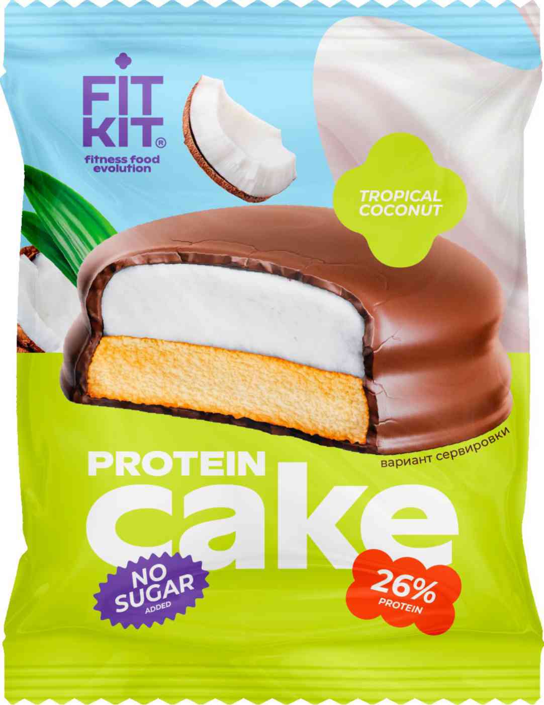 Десерт протеиновый Fit Kit Cake тропический кокос