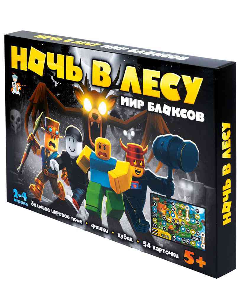 Настольная игра Десятое королевство Ночь в лесу: мир блоксов