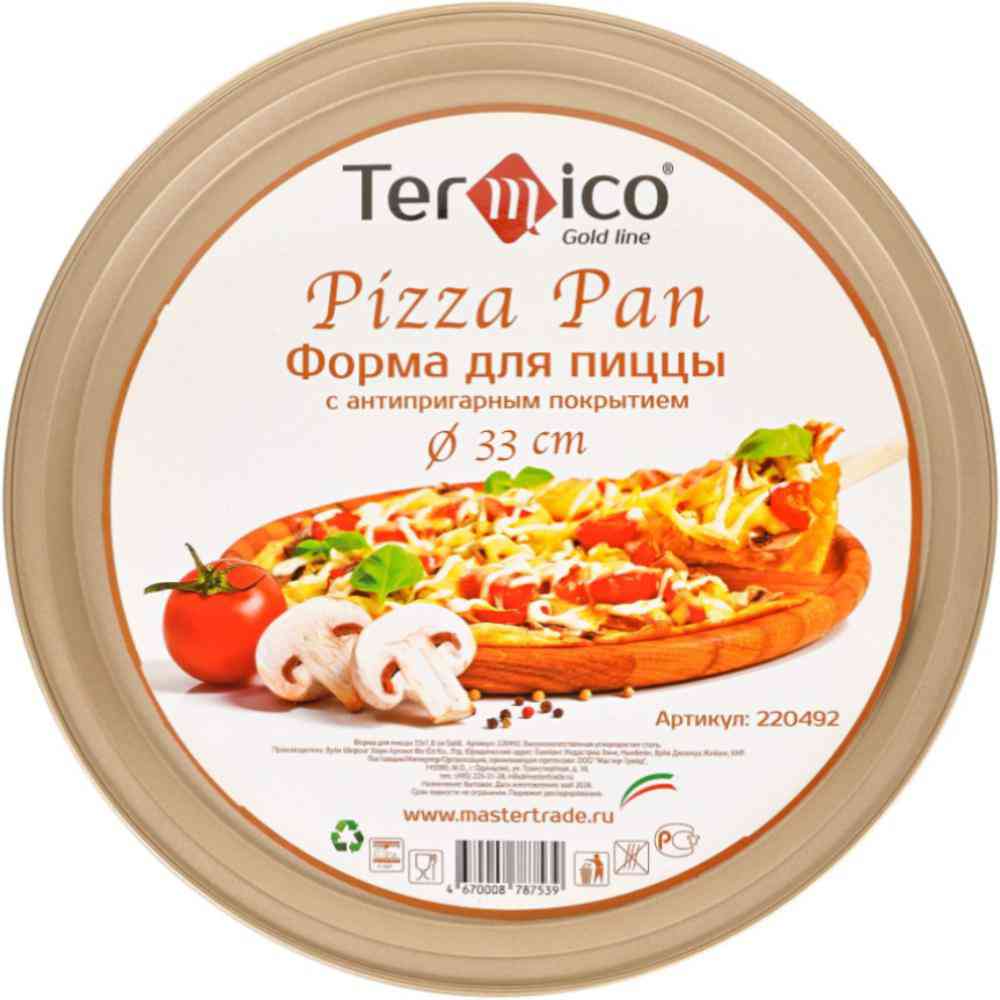 Форма для пиццы Termico Gold line антипригарная