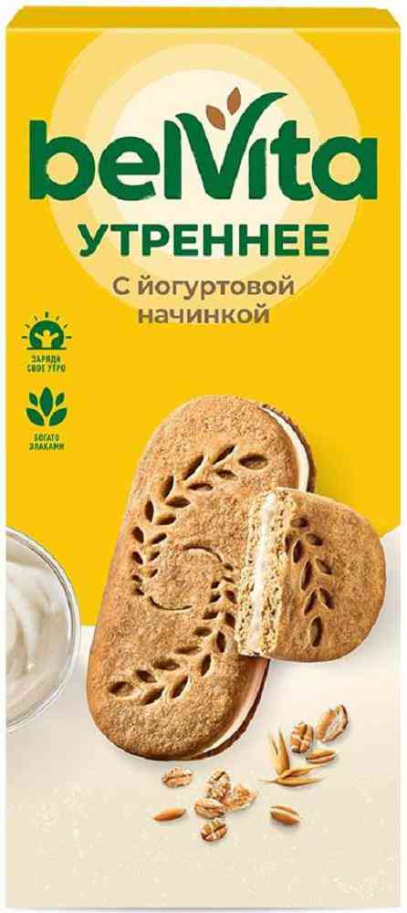 Печенье витаминизированное BelVita Утреннее Сэндвич с цельными злаками и йогуртовой начинкой