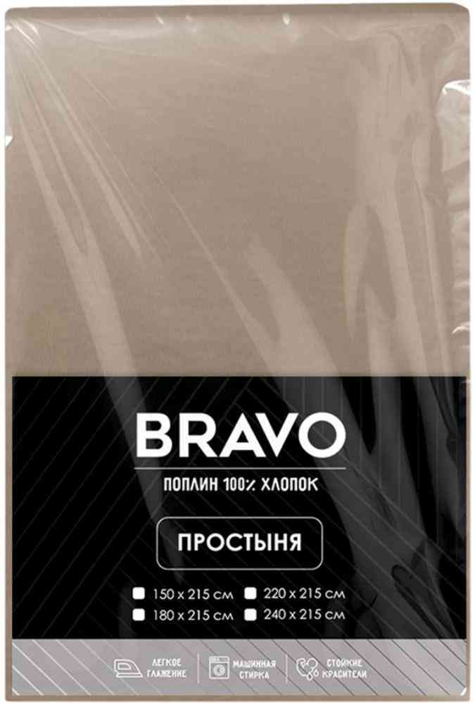 Простыня Bravo поплин цвет: кофе