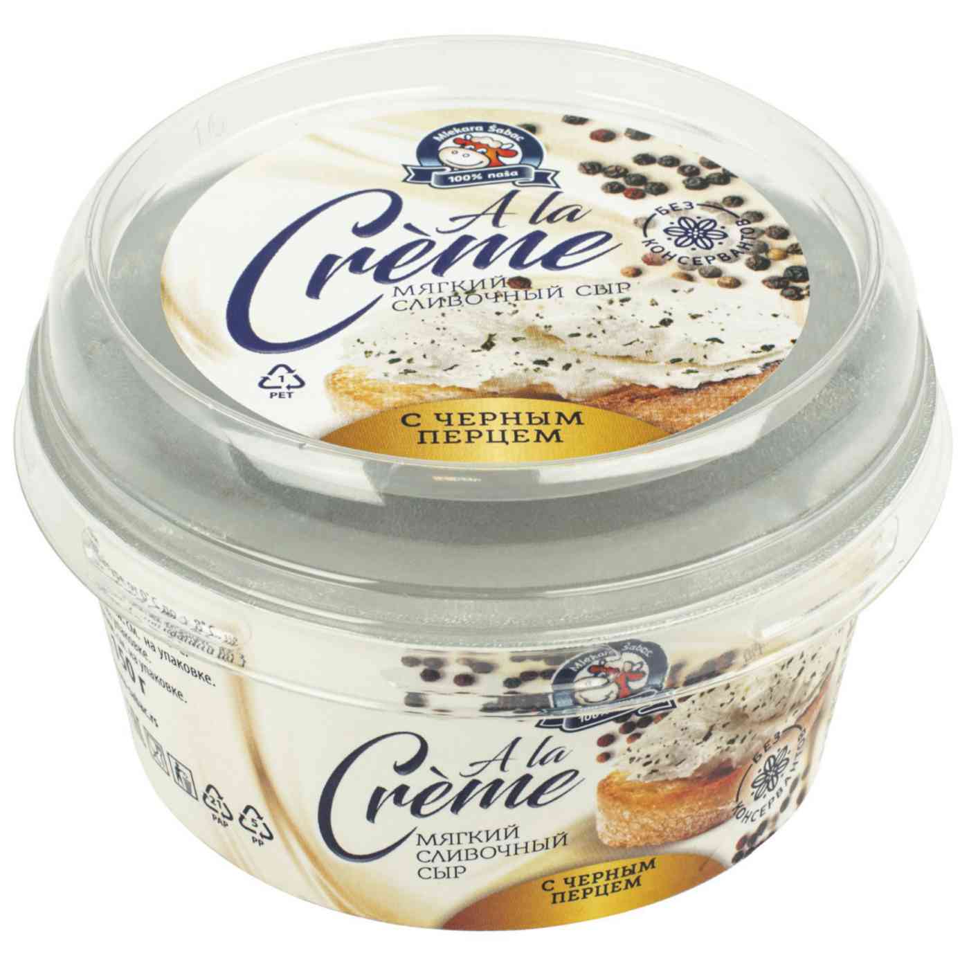 Сыр мягкий сливочный Mlekara Sabac A la Creme с чёрным перцем 70%