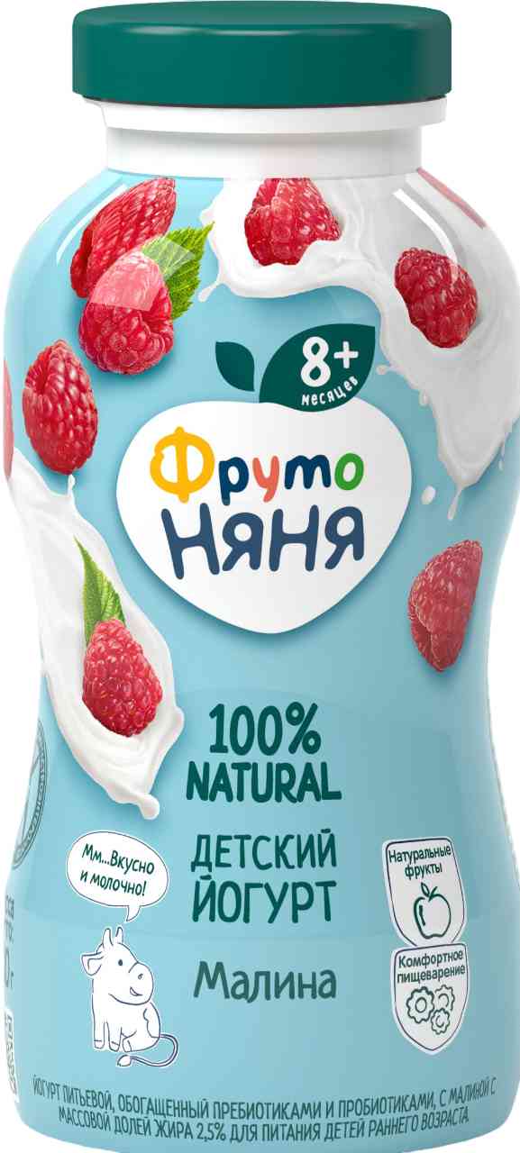 Йогурт питьевой ФрутоНяня Малина с 8 месяцев 2,5%